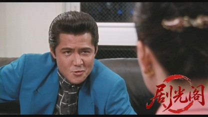 難波金融伝 ミナミの帝王劇場版12 逆転相続.mkv_20260525_222752.792.jpg