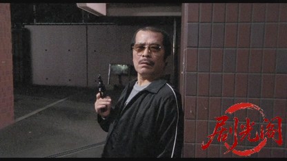 難波金融伝 ミナミの帝王劇場版14 借金極道.mkv_20260525_224529.333.jpg