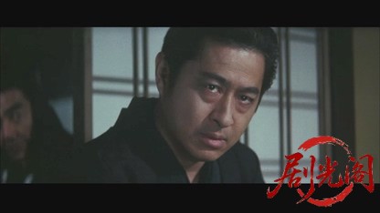 傷だらけの人生 古い奴でござんす.mkv_20260525_231938.334.jpg