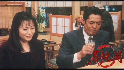 難波金融伝 ミナミの帝王劇場版13 リストラの代償.mkv_20260525_233648.498.jpg