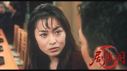 難波金融伝 ミナミの帝王劇場版13 リストラの代償.mkv_20260525_233656.017.jpg