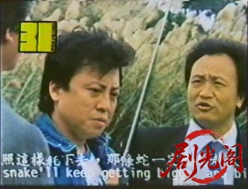 大蛇王.avi_20260526_001717.164.jpg