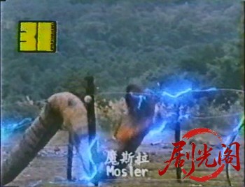 大蛇王.avi_20260526_001651.680.jpg