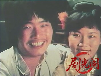邪撞邪.1983.VHSrip.x264.mkv_20260526_004026.403.jpg