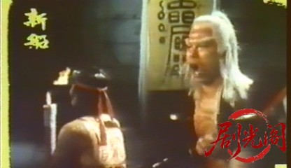 中国法术‎ (1983).avi_20260526_004849.879.jpg