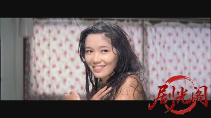 ハレンチ学園タックル・キッスの巻.mkv_20260526_154501.455.jpg