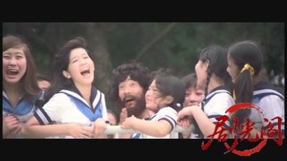 ハレンチ学園身体検査の巻.mkv_20260526_154922.574.jpg