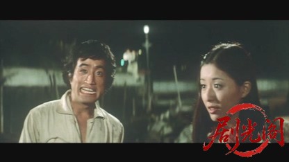 不良番長暴走バギー団.mkv_20260526_155731.898.jpg