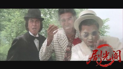 不良番長出たとこ勝負.mkv_20260526_160310.191.jpg