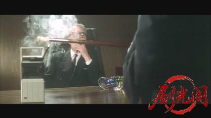 不良番長一攫千金.mkv_20260526_161838.140.jpg