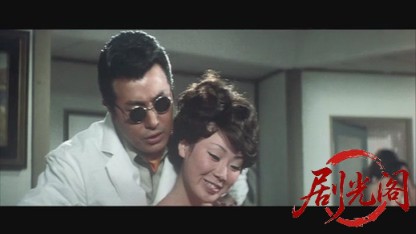 不良番長一攫千金.mkv_20260526_161809.482.jpg
