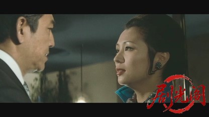 任侠興亡史 組長と代貸.mkv_20260526_163512.791.jpg