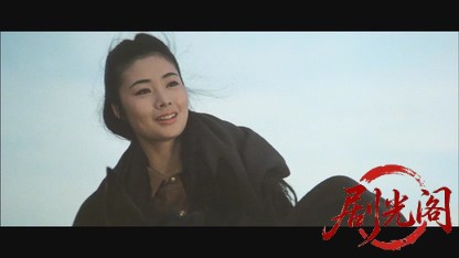日本女侠伝 真赤な度胸花.mkv_20260526_172103.626.jpg