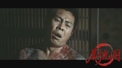 新兄弟仁義.mkv_20260526_172804.684.jpg