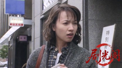 難波金融伝 ミナミの帝王15 トイチの身代金.mkv_20260526_184745.458.jpg