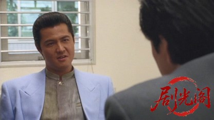 難波金融伝 ミナミの帝王15 トイチの身代金.mkv_20260526_184717.547.jpg