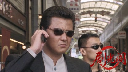難波金融伝 ミナミの帝王16 非情のライセンス.mkv_20260526_190254.143.jpg