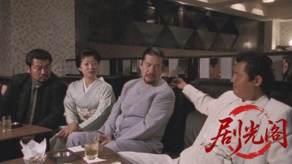 難波金融伝 ミナミの帝王16 非情のライセンス.mkv_20260526_190247.007.jpg