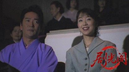 難波金融伝ミナミの帝王18 騙しの方程式.mkv_20260526_191236.498.jpg