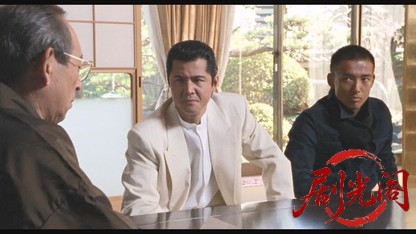 難波金融伝 ミナミの帝王劇場版15 商工ローン-保証人の落し穴.mkv_20260526_192630.782.jpg