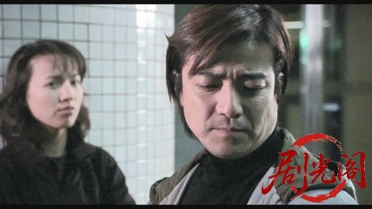 難波金融伝 ミナミの帝王劇場版15 商工ローン-保証人の落し穴.mkv_20260526_192639.366.jpg