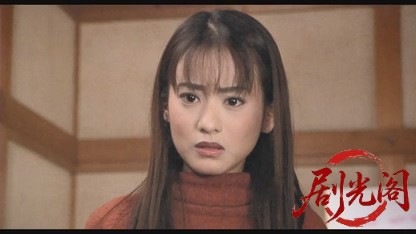 難波金融伝 ミナミの帝王劇場版15 商工ローン-保証人の落し穴.mkv_20260526_192626.661.jpg