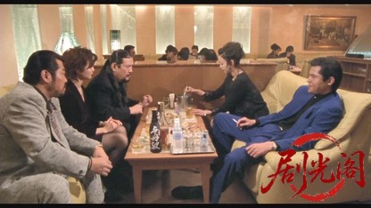 難波金融伝 ミナミの帝王劇場版15 商工ローン-保証人の落し穴.mkv_20260526_192601.346.jpg