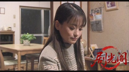 難波金融伝 ミナミの帝王劇場版15 商工ローン-保証人の落し穴.mkv_20260526_192541.417.jpg