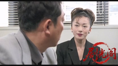 難波金融伝 ミナミの帝王劇場版16 借金セミナー.mkv_20260526_193120.591.jpg
