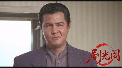 難波金融伝 ミナミの帝王劇場版17 プライド.mkv_20260526_193859.257.jpg
