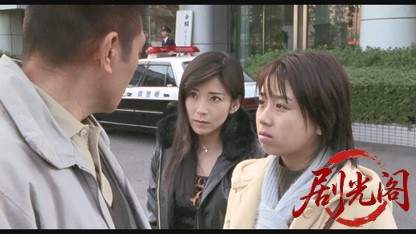 難波金融伝 ミナミの帝王劇場版17 プライド.mkv_20260526_193855.795.jpg