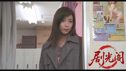 難波金融伝 ミナミの帝王劇場版17 プライド.mkv_20260526_193844.858.jpg