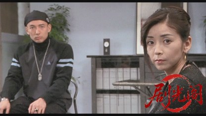 難波金融伝 ミナミの帝王劇場版17 プライド.mkv_20260526_193758.755.jpg