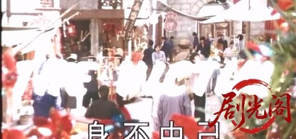 身不由己1980.avi_20260526_194810.024.jpg
