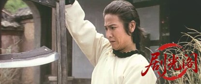 神腿铁扇功‎ (1977).avi_20260526_195407.293.jpg