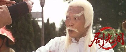 神腿铁扇功‎ (1977).avi_20260526_195352.734.jpg