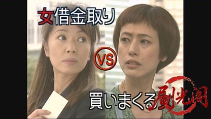 新宿ホスト殺人事件.mkv_20260526_220705.826.jpg