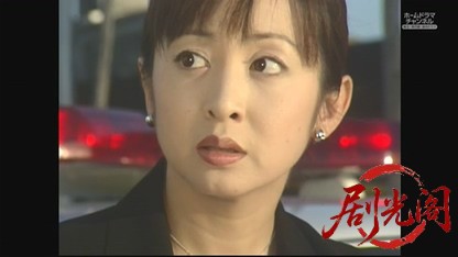 女検事の報復.mkv_20260526_222718.943.jpg