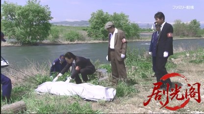 農家の嫁は弁護士!神谷純子のふるさと事件簿.mkv_20260526_231620.081.jpg