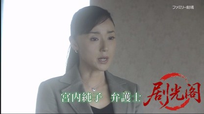 農家の嫁は弁護士!神谷純子のふるさと事件簿.mkv_20260526_231458.578.jpg