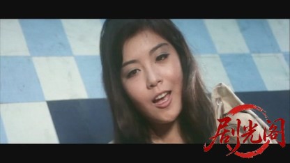 ずべ公番長夢は夜ひらく.mkv_20260527_174723.973.jpg