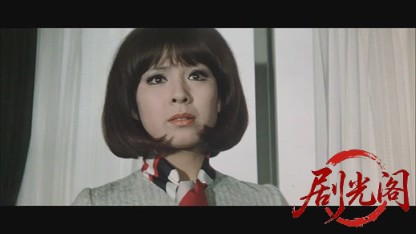 やくざ刑事.mkv_20260527_180113.605.jpg