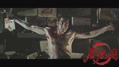 やくざ刑事.mkv_20260527_180053.486.jpg