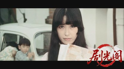 やくざ刑事マリファナ密売組織.mkv_20260527_180617.026.jpg
