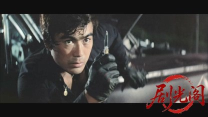 やくざ刑事マリファナ密売組織.mkv_20260527_180606.616.jpg