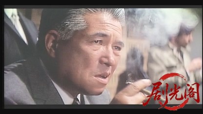 舶来仁義 カポネの舎弟.mkv_20260527_181211.865.jpg