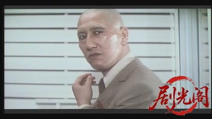 舶来仁義 カポネの舎弟.mkv_20260527_181125.389.jpg
