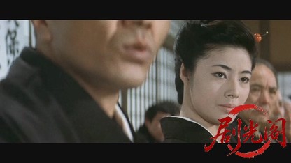 緋牡丹博徒 お竜参上.mkv_20260527_181722.936.jpg