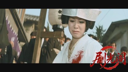 殺し屋人別帳.mkv_20260527_182052.869.jpg