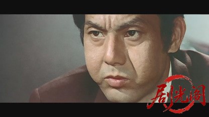 捨て身のならず者.mkv_20260527_182639.396.jpg